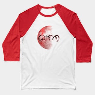 Baybayin word Bulan (Moon) Lunar Eclipse Baseball T-Shirt